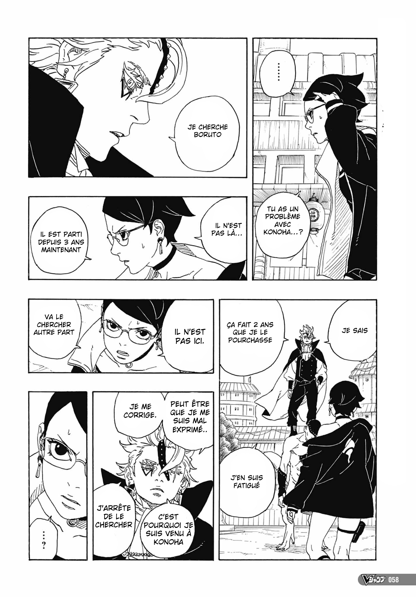  Boruto 01 Page 43
